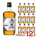 ウイスキー 角鷹 (くまたか) 5年熟成 700ml 12本 スコッチ モルト 南アルプスワインアンドビバレッジ 送料無料 取り寄せ品