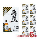 ウイスキー 大容量 角鷹 (くまたか) BIB バックインボックス 2000ml 6本 南アルプスワインアンドビバレッジ 送料無料 取り寄せ品