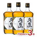 ウイスキー 角鷹 (くまたか) 700ml 3本 スコッチ モルト 南アルプスワインアンドビバレッジ 送料無料 取り寄せ品