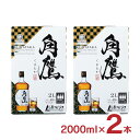 ウイスキー 大容量 角鷹 (くまたか) BIB バックインボックス 2000ml 2本 南アルプスワインアンドビバレッジ 送料無料 取り寄せ品