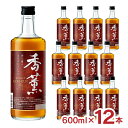 ウイスキー 香薫 600ml 12本 瓶 合同酒精 送料無料