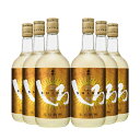 【5/9 20:00〜5/16 1:59 エントリーでP5倍】焼酎 本格焼酎 白岳 金しろ 謹醸しろ 720ml 6本 25度 瓶 高橋酒造 送料無料
