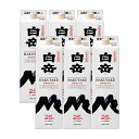 【5/9 20:00〜5/16 1:59 エントリーでP5倍】焼酎 本格焼酎 白岳 パック 1800ml 6本 25度 米焼酎 紙パック HAKUTAKE お湯...