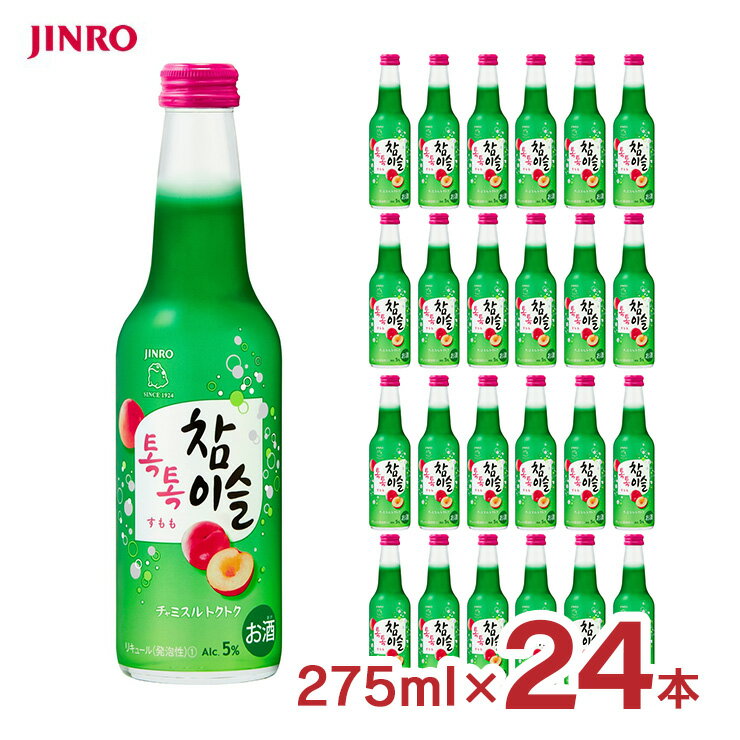 チャミスル トクトク すもも 275ml×24本 韓国 炭酸 眞露 JINRO 送料無料