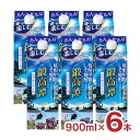 商品説明 商品名 しそ焼酎 鍛高譚 900ml セット内容 900ml×6本 商品コメント 北海道白糠町で鍛高譚のために特別に栽培された、香り高い赤シソを使用しています。厳選されたシソならではの華やかな香り、口中に広がる爽やかな風味をお楽しみ下さい。 原材料 焼酎甲類（国内製造）88％（さとうきび糖蜜） 焼酎乙類12％（デーツ、しそ） アルコール度数 20％ ■合同酒精 焼酎・ウイスキー 関連商品 ・ しそ焼酎 鍛高譚 720ml×12本 ・ しそ焼酎 鍛高譚 1800ml×6本 ・ ウイスキー 香薫 600ml×12本 ・ ウイスキー 大容量 香薫 4000ml×4本