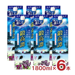 焼酎 しそ しそ焼酎 鍛高譚 1800ml 6本 パック 合同酒精 送料無料