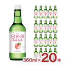 韓国 焼酎 スナリ ピーチ 韓国焼酎 360ml 20本 ロッテ酒類 送料無料