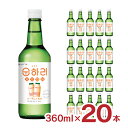 韓国 焼酎 スナリ ヨーグルト 韓国焼酎 360ml 20本 ロッテ酒類 送料無料