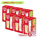 【3/4 20:00～3/11 1:59店舗内5倍P】ジンロ 焼酎 JINRO 700ml 6セット 25度 スペシャルボックス お茶割グラス付き 眞露 送料無料 専用グラス 韓国