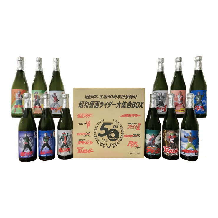 Kamen Rider showa 50 BOX 720ml12