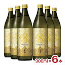 【8/4 20:00~8/11 1:59 エントリーでP5倍】焼酎 芋焼酎 霧島酒造 KIRISHIMA NO.8 900ml 6本 香り系 フルーティ 霧島 炭酸割 送料無料