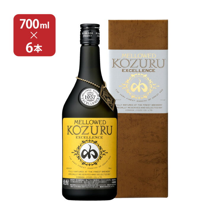 小正醸造 メローコヅル エクセレンス 41度 700ml 6本 米焼酎 取り寄せ品 送料無料