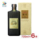 焼酎 黒糖焼酎 町田酒造 里の曙 黒糖 黒角原酒 長期 720ml 6本 金賞受賞 黒糖 糖質ゼロ 奄美大島 炭酸割り 送料無料