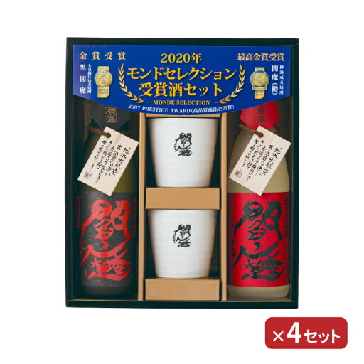 【7/19 20:00〜7/26 1:59 エントリーでP5倍】老松酒造 閻魔 陶器カップ付きセット 720ml 2本 4セット 取り寄せ品 送料無料 【7/19 20:00〜7/26 1:59 エントリーでP5倍】老松酒造 閻魔 陶器カップ付きセット 720ml 2本 4セット 取り寄せ品 送料無料