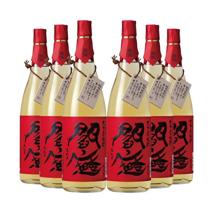 老松酒造 麦焼酎 閻魔 (樽) 25度 1800ml 6本 むぎ 麦 焼酎 取り寄せ品 送料無料