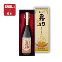 壱岐の華 初代嘉助 百周年ボトル 28度 1800ml 6本 1ケース 麦 焼酎 むぎ 取り寄せ品 送料無料