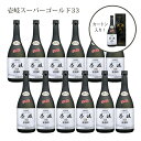 【9/19 20:00〜9/24 1:59 エントリーでP3倍】本格焼酎 麦焼酎 乙 33゜ 壱岐スーパゴールド カートン入り 720ml 12本 長崎 樽貯蔵 玄海酒造 送料無料 取り寄せ品