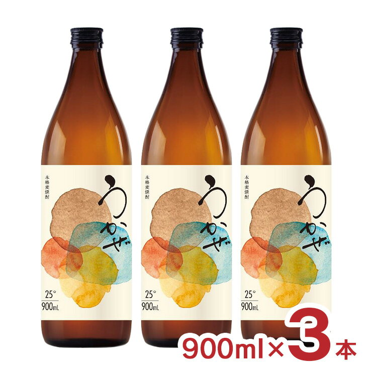 【11/4 20:00〜11/11 1:59 エントリーでP5倍】濱田酒造 焼酎 本格焼酎 うかぜ 25度 900ml 3本 麦焼酎 むぎ焼酎 麦 焼酎 フルーティー 送料無料のサムネイル