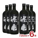 焼酎 麦焼酎 大島酒造 本格焼酎 泥亀 麦 20度 720ml 6本 送料無料
