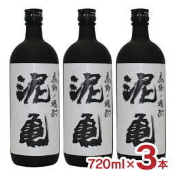 【4/24 20:00～4/27 9:59店舗内3倍P】焼酎 芋焼酎 大島酒造 本格焼酎 泥亀 芋 20度 720ml 3本 送料無料