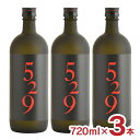 【5/9 20:00〜5/16 1:59 エントリーでP5倍】焼酎 麦焼酎 大島酒造 本格焼酎 529 麦 20度 720ml 3本 琥珀色 送料無料