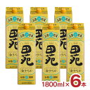 焼酎 麦 田苑 金ラベル 20度 パック 麦焼酎 1800ml 6本 麦焼酎 むぎ 田苑酒造 長期貯蔵 樽貯蔵 音楽仕込み 送料無料