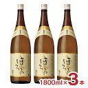 【5/9 20:00〜5/16 1:59 エントリーでP5倍】霧島酒造 霧島 焼酎 麦焼酎 ほろる 1800ml 3本 フルーティ 本格焼酎 本格麦焼酎 家飲み...