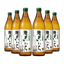 宝酒造 よかいち 麦 25度 900ml 6本 むぎ 麦焼酎 焼酎 取り寄せ品 送料無料