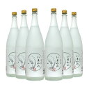 【5/23 20:00〜5/27 9:59 エントリーでP5倍】さつま無双 いまかの 1800ml 6本 1ケース 芋 焼酎 いも 取り寄せ品 送料無料