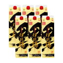 芋焼酎 大口酒造 黒伊佐錦 25度 パック 1800ml 6本 1ケース 芋 焼酎 いも 取り寄せ品 送料無料