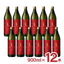 焼酎 芋 芋焼酎 克 豪放磊落 900ml 12本 25度 鹿児島 東酒造 KATSU ごうほうらいらく 送料無料