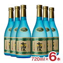 焼酎 芋 芋焼酎 七窪 720ml 6本 25度 鹿児島 東酒造 ななくぼ 送料無料