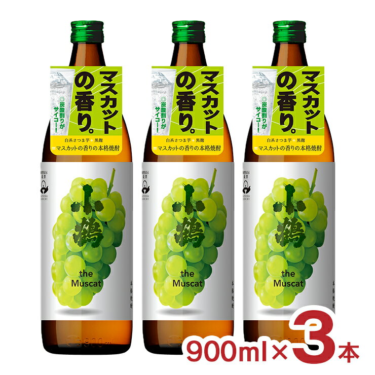  Ē FĒ  theMuscat U }XJbg 900ml 3{ Ē 25% t[eB[  