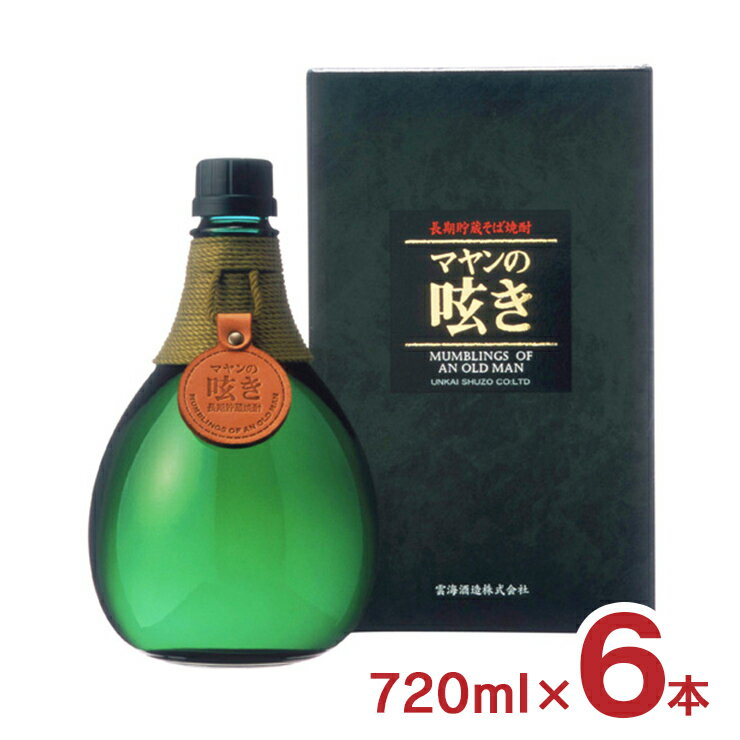 焼酎 マヤンの呟き 化粧箱入 720ml 6