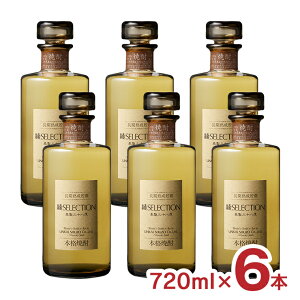 【11/20 20:00〜11/27 1:59 エントリーでP5倍】焼酎 綾セレクション 瓶 720ml 6本 1ケース 麦焼酎 貯蔵 雲海酒造 38度 送料無料