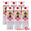 【8/4 20:00~8/11 1:59 エントリーでP5倍】焼酎 芋 さくら白波 25度 1800ml 6本 パック 芋焼酎 いも フルーティー 薩摩酒造 鹿児島県 送料無料