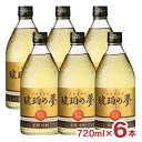 【5/9 20:00〜5/16 1:59 エントリーでP5倍】焼酎 麦 琥珀の夢 25度 720ml 6本 瓶 麦焼酎 むぎ こはく 樽熟成 薩摩酒造 鹿児島県...