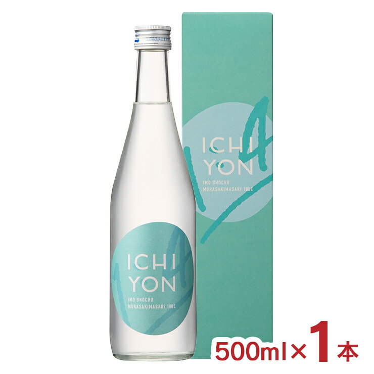 【5/23 20:00〜5/27 1:59 エントリーでP5倍】焼酎 芋焼酎 ソーダ割り 乙25°ICHYON イチヨン 芋 500ml 1本 化粧箱入り ギフト さつま芋 新商品 送料無料