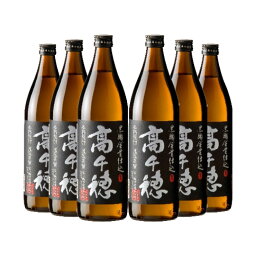 高千穂酒造 黒麹高千穂 黒ラベル 25度 900ml 6本 焼酎 取り寄せ品 送料無料