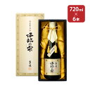 高千穂酒造 降臨の雫 33度 720ml 6本 焼酎 取り寄せ品 送料無料