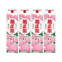 菊正宗酒造 キクマサピン 3000ml 4本 日本酒 普通酒 取り寄せ品 送料無料
