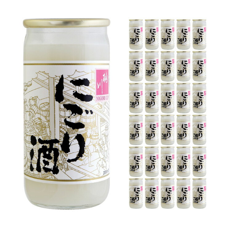 桃川 にごり酒 カップ 200ml 30本 1ケース 取り寄せ品 送料無料
