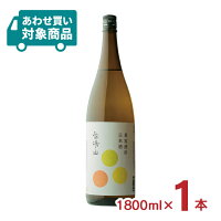 【4/24 20:00～4/27 9:59店舗内3倍P】苗場山 果実酒用日本酒 1800ml 1本 苗場酒造 〈あわせ買い対象商品〉