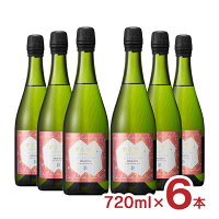 日本酒 スパークリング スパークリング日本酒 すますま 720ml 6本 天領酒造 岐阜 送料無料