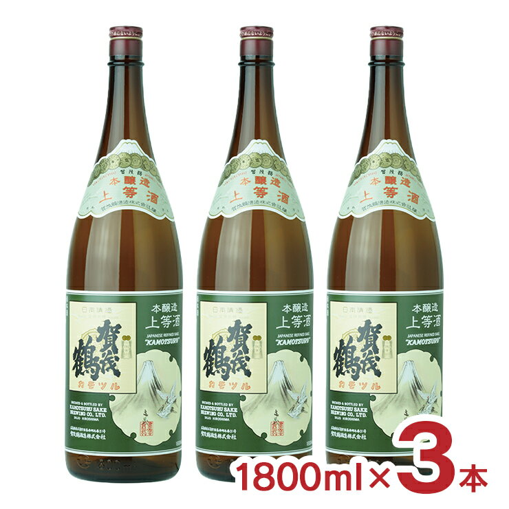 楽天東京酒粋日本酒 地酒 賀茂鶴 本醸造 上等酒 1800ml 3本 やや辛口 賀茂鶴酒造 広島県 送料無料