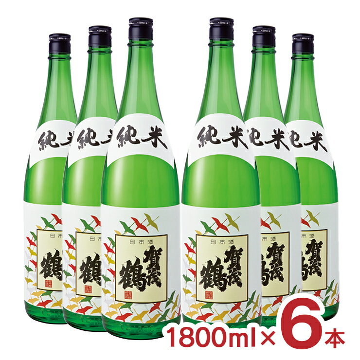 日本酒 地酒 賀茂鶴 純米酒 1800ml 6本 やや辛口 賀茂鶴酒造 広島県 送料無料