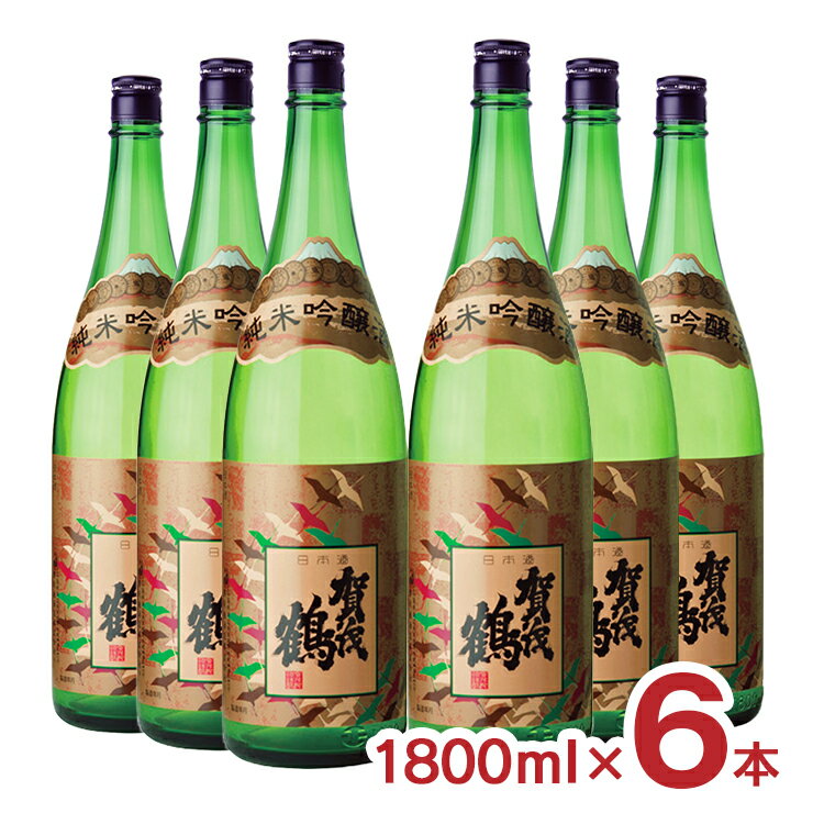 日本酒 地酒 賀茂鶴 純米吟醸 1800ml 6本 やや辛口 賀茂鶴酒造 広島 送料無料