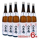 【5/9 20:00〜5/16 1:59 エントリーでP5倍】日本酒 清酒 八重寿 粋撰 辛口 1800ml 6本 瓶 八重寿銘醸 秋田 送料無料