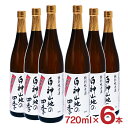日本酒 地酒 八重寿 白神山地の四季