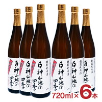 【4/24 20:00～4/27 9:59店舗内3倍P】日本酒 地酒 八重寿 白神山地の四季 特別純米酒 720ml 6本 瓶 八重寿銘醸 秋田 送料無料